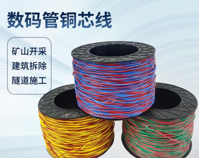 林口如何正确使用放炮线爆破母线
