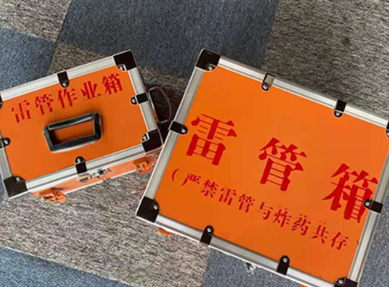 林口中国爆破器材行业协会关于民爆行业团体标准的声明