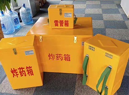 林口便携式雷管箱：从“移动仓库”到“个人安全助手”的专业化演进