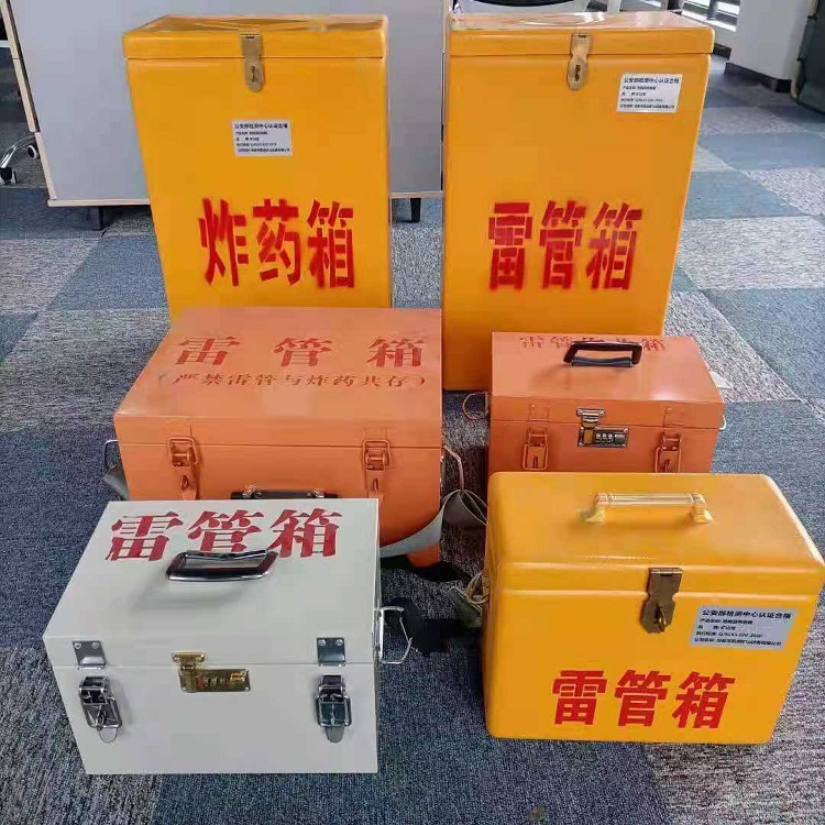 林口矿山民爆物品存储怕违规？火工品存放箱这样选才合规又安全