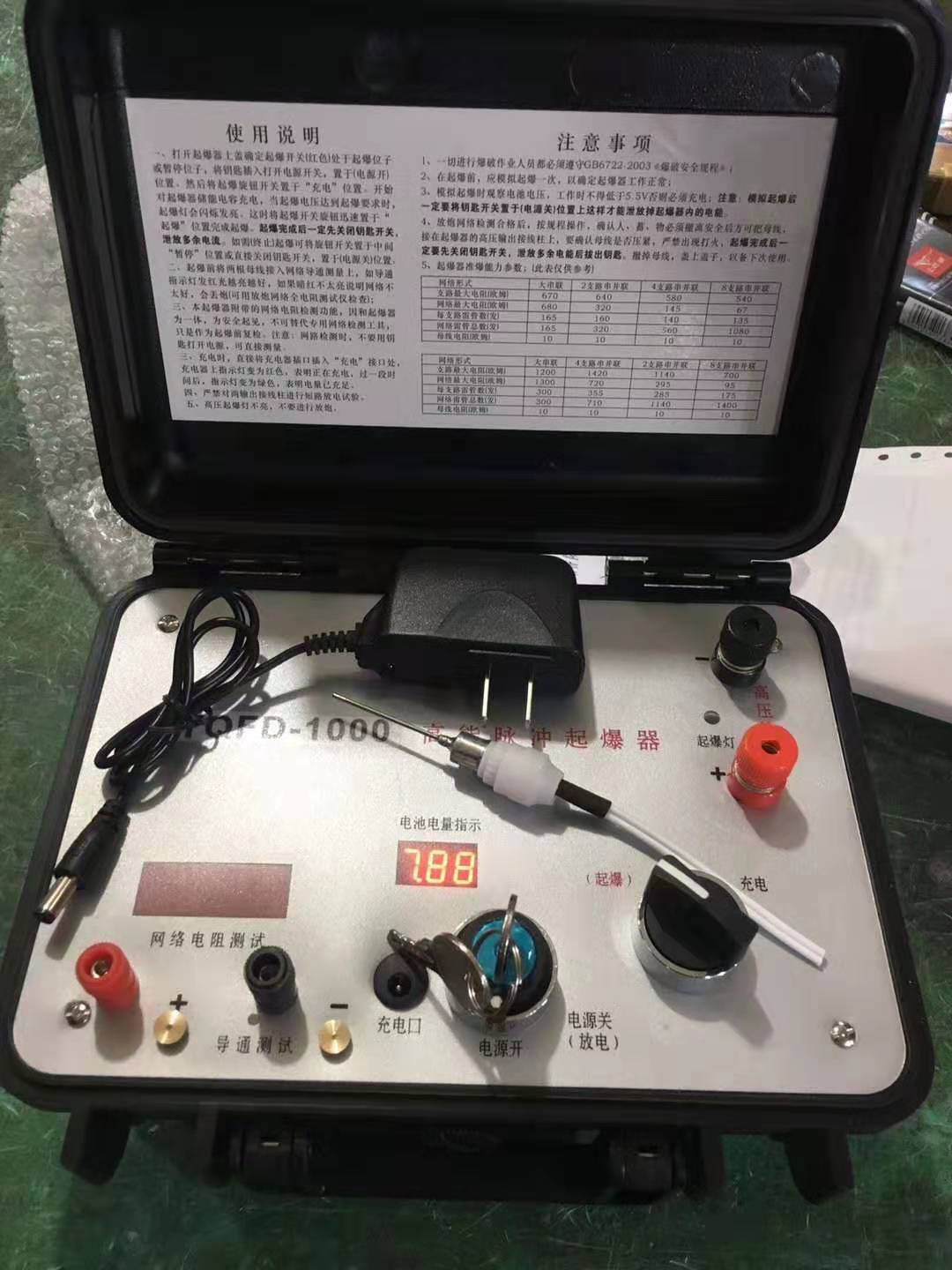 林口发爆器（矿用起爆器）：爆破作业的“总开关”，你真的了解它吗？