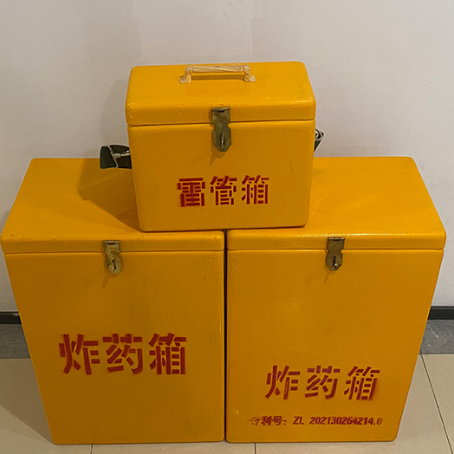 林口雷管箱材质选对有多重要？重视危险品的存放隐患很关键